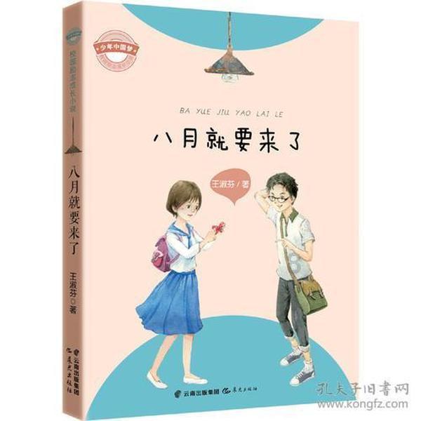 探索知识星球平台,尽览从不出名到“内娱天花板”,王一博都做了什么让人这么喜欢他?魅力